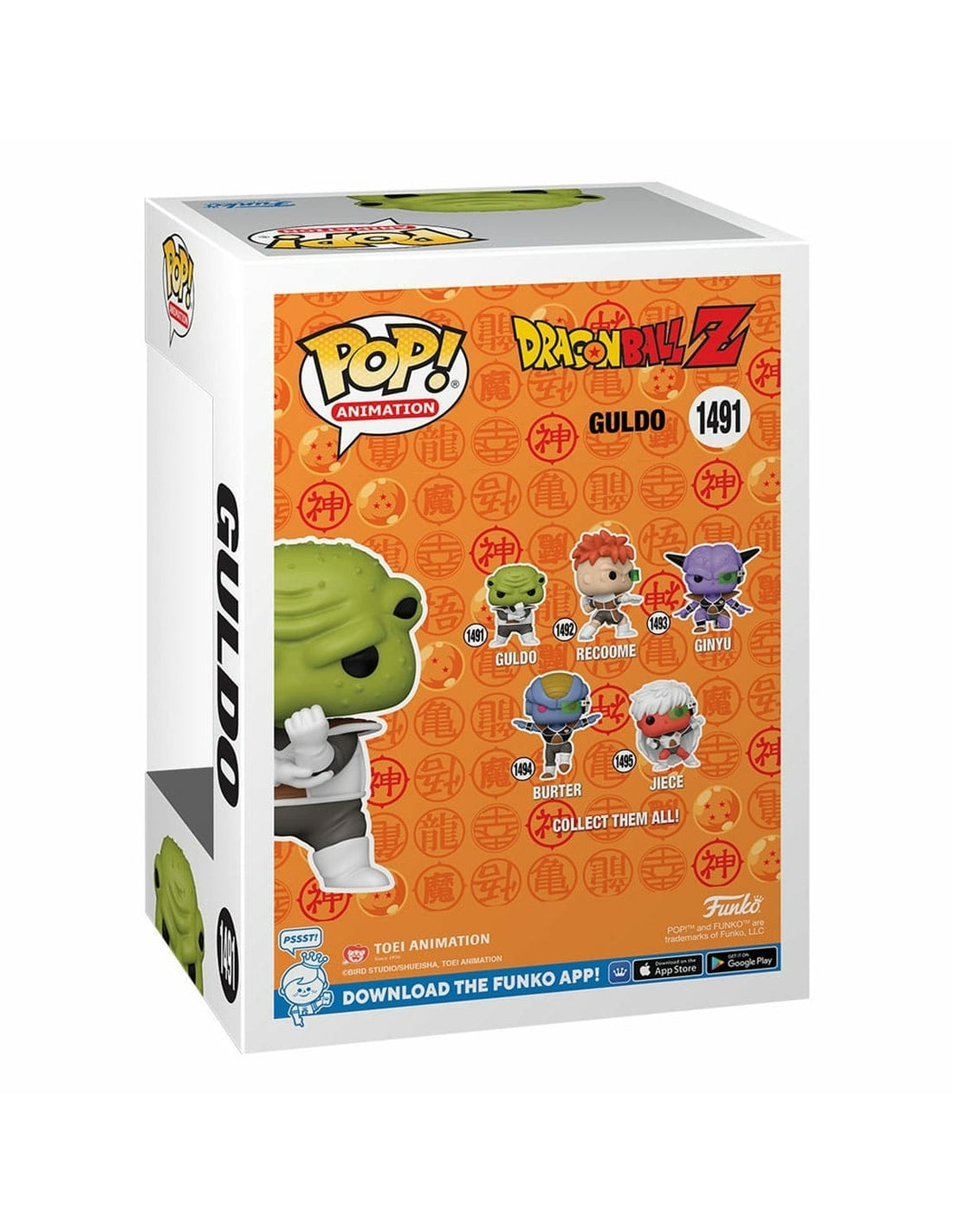 Funko Pop! Dragon Ball Guldo - Dragon Ball - Zascalo.com
